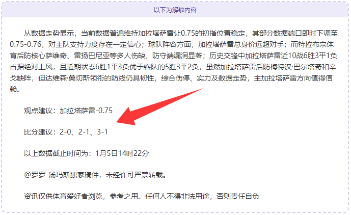 阿布扎比半,岛激情迎战,强敌,龙8国际,龙8国际官网,龙8国际H5官网