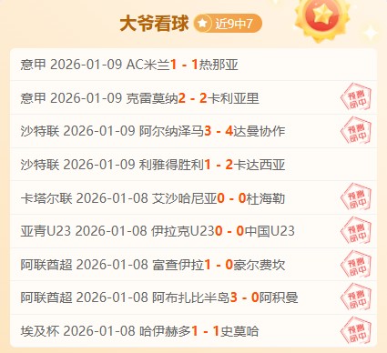 湖人替补球,员逆风翻盘,对阵火箭狂,龙8国际,龙8国际官网,龙8国际H5官网