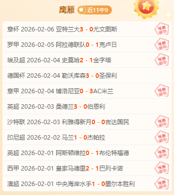 辉煌战绩,阿联酋超联,赛再传捷报,龙8国际,龙8国际官网,龙8国际H5官网