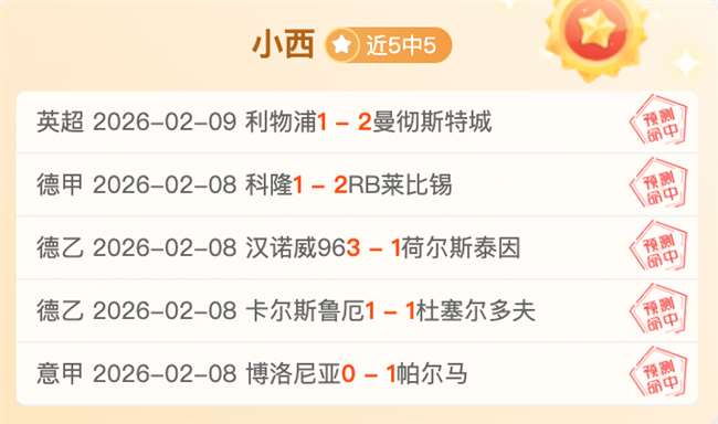 亚冠激战,新月队以,战胜波斯波,龙8国际,龙8国际官网,龙8国际H5官网