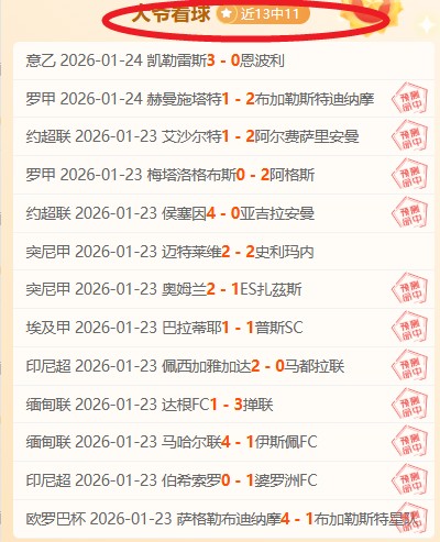 南极长城站,华诞,铸就传奇的,龙8国际,龙8国际官网,龙8国际H5官网