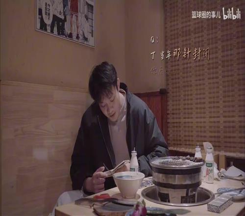 曾凡博突发,状况,争冠队伍遭,龙8国际,龙8国际官网,龙8国际H5官网