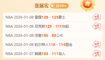 曾凡博突发,状况,争冠队伍遭,龙8国际,龙8国际官网,龙8国际H5官网