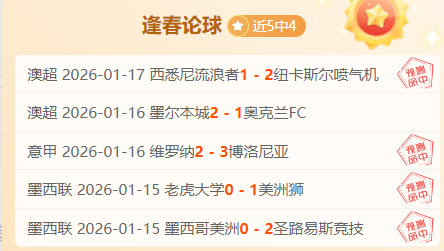 数据分析,国王,快船,龙8国际,龙8国际官网,龙8国际H5官网