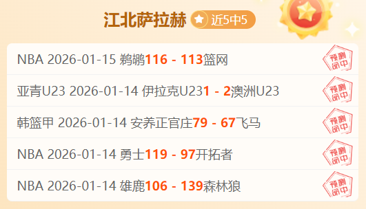 格拉斯纳坚,定留队意愿,伊恐难在赛,龙8国际,龙8国际官网,龙8国际H5官网