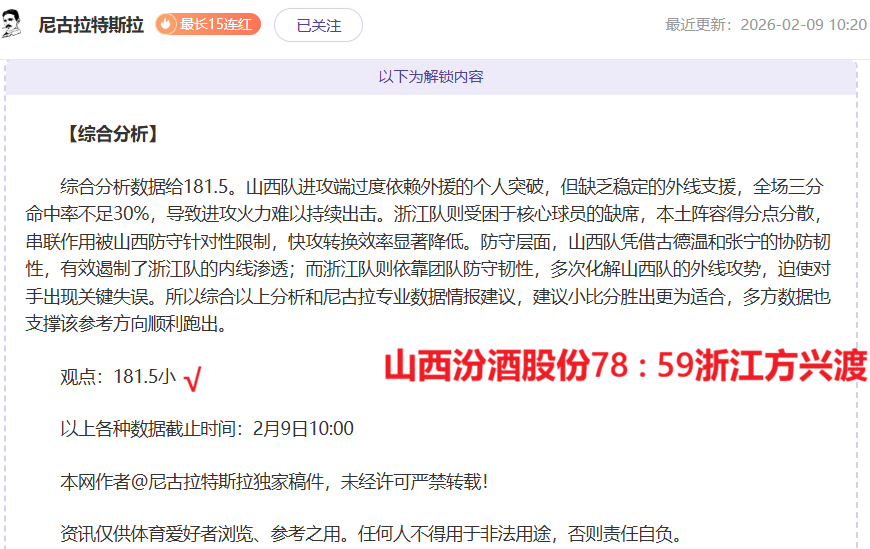 深圳秋冬季,登山好去处,任选难度,龙8国际,龙8国际官网,龙8国际H5官网
