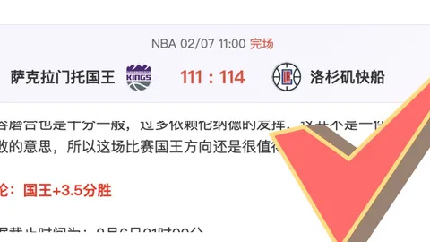 郭艾伦回忆往事：曾提前警示队友注意安全，避免贺天举受伤情况