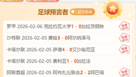 胡荷韬社交动态：工体之战遗憾无果，球队济南集结备战