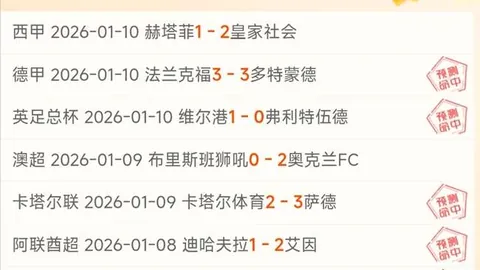 2025年度足球竞赛规程