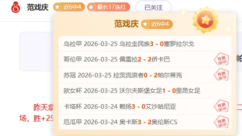 “法老谈加盟特奥传闻：尊重主席抉择；那不勒斯阵容强大，争冠前景光明。”